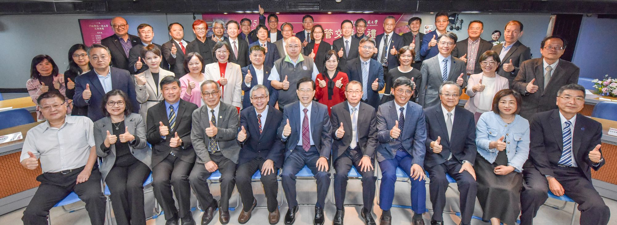 臺師大115年行政主管交接